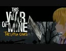 This_War_of_レ○プ!殺人スカベンジャーと化したＡＫＮＭ８.mpROMAN