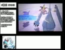 【ポケモンSM】ダブルレート1700 13戦到達 2/3【R/T/A】