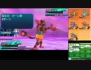 【YouTube】うんこちゃん『ポケモンSM レート戦』part64【2017/01/12】