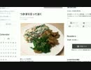 【EMI】旦那が出かけているのでEMIが面倒を見る