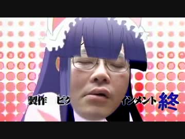 ネコミミ課長