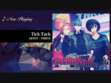 B-PROJECT『Tick-Tack』THRIVE 試聴(ラジオ)