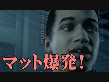 【実況】全員生存ENDを目指してUntil Dawn【part3】