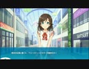 [アイコネ]春宮空子ストーリー 4.商店街への恩返し