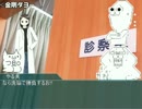 永き閑話のクトゥルフ神話TRPG「Happy Flight?」前日譚