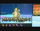 【ポケモンSM実況】シングルレートPart14 【レート1894～】