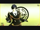 【MMD刀剣乱舞】 [A]ddiction 【燭台切光忠】