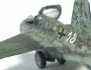 1/144 Me163 コメート