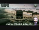 【Hearts of Iron Ⅳ】結月ゆかりが平和を求めるドイツ帝国実況12【HOI4】