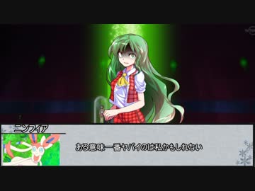 【シノビガミ】蒼炎への鎮魂歌　第九話【実卓リプレイ】