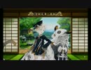 【刀剣乱舞】五虎退(極)【リリース&審神者就任二周年記念ボイス】