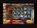 ナギサン・カゲン・ヒッス 【襲撃の四天王】