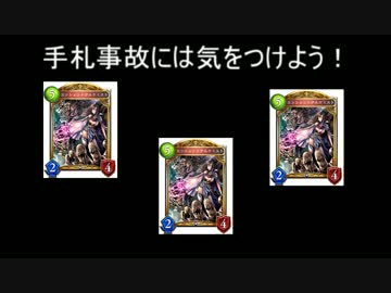 迫真土冥府部　トップ解決の裏技.tntn