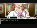 【アイマス×流行り神】346プロ怪異事件ファイル　科学ルート6