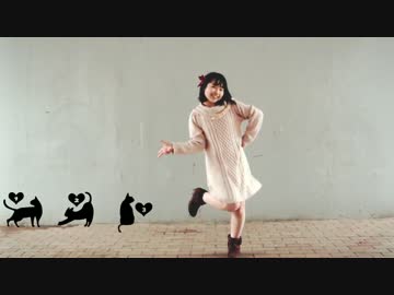 【まや】ラブチーノを踊ってみた【らぶらぶちーの！】