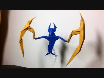 【折り紙】ルナアーラ の作り方