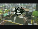 【ニンテンドースイッチ】Splatoon2「スプラトゥーン２」実機プレイ その5