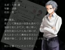 《無色実況》「宵闇ノ影」part4