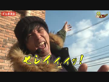 【#017】くりのツッコませていただきます[by ARROWS-SCREEN]