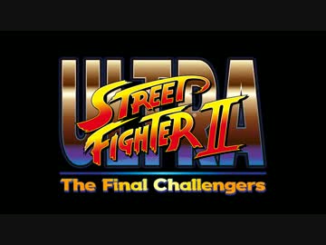 【ニンテンドースイッチ新作】「ウルトラストリートファイターII」PV1 FHD