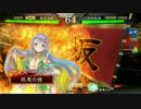 蜀に寄りそう漢の粗相♂　-その参-