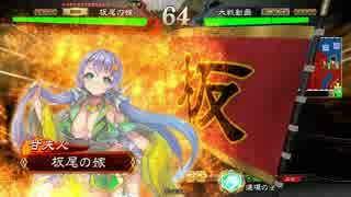 蜀に寄りそう漢の粗相♂　-その参-