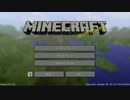 暇じゃないけど暇だからマインクラフト実況その13