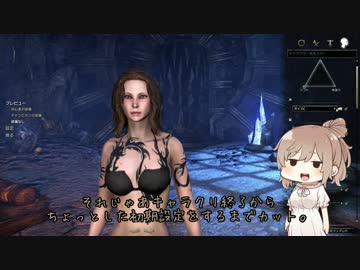 【ESO】ソーサラーさーさらー【さとうささら実況】