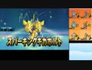 【YouTube】うんこちゃん『ポケモンSM レート戦』part68【2017/01/12】