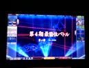 師走のMJ動画2017その肆：第4期最強位バトル（第4節・三麻）