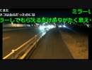 20170111　地獄のDB65か所スタンプラリーウォーキング放送（3日目）　㉕