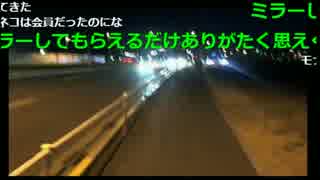 20170111　地獄のDB65か所スタンプラリーウォーキング放送（3日目）　㉕