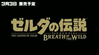 【Nintendo Switch】2017年発売予定！最新ソフトラインナップ 一覧「まとめ」