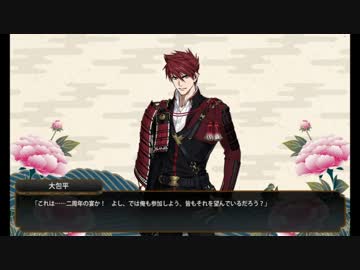 入手順ゲーム/就任二周年ボイス【71口】