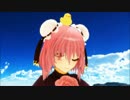 【MMD】華扇ちゃん、動物と戯れる