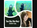 【TETHYS/りりむ】TOO SHY SHY BOY!(観月ありさ)【歌ってみた】