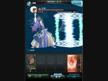 【グラブル】天草四郎時貞(土) MANIAC ドラゴンスレイヤー剣聖単騎