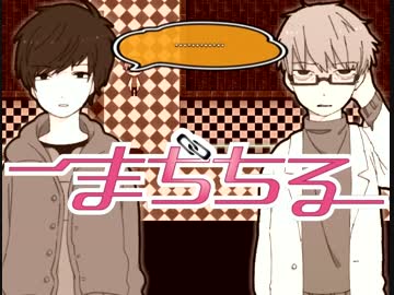 【実況】まぢかる×サスペンス＝「まぢちる」【Part7】