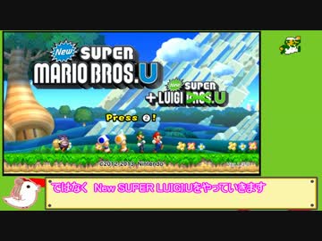 【ささら】スーパールイージU part1-1