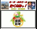 きーな・あなざーの新年のご挨拶