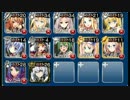 襲撃の四天王　☆３　皇帝＋白以下　未覚醒　千年戦争アイギス