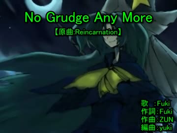 うぃ～　No Grudge Any More　を歌わせていただきました（Yes4）