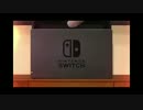 【日本人の反応】ニンテンドースイッチ発表会実況③