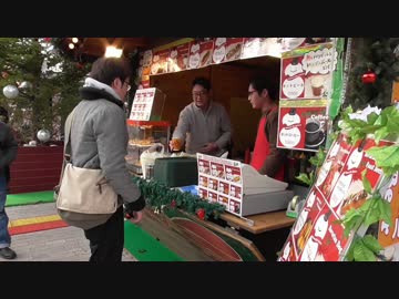 カメーナエの散歩道「ヨコハマ大満喫」Part3