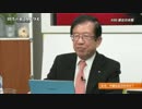 [武田邦彦] シナ中国は、何故反日なのか 1.6