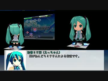 【DDR】１曲中で学ぶDDR用語　第１回　スイッチ