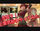 新スタン対戦！テゼレットコントロールvsサヒーリ無限①【MTG】