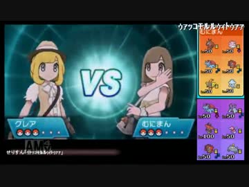 ポケモンSM シングルレート vs加藤純一さん