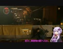 【TheDivision】ディビジョン始めました_＃０１８【VOICEROID実況】