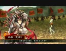 【三国志大戦4@立川MK2】その10 麋竺ハーレムVS4枚覇者求兵種バラバラ